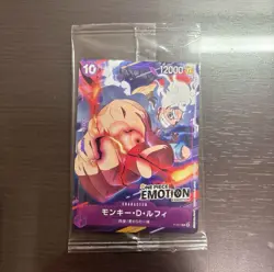 PREORDER Luffy P-041 One Piece Emotion Exhibition Promo Card Japanese - Image 1