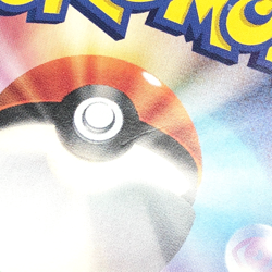Milotic ex - 131/106 - Full Art SAR SV8 Japanese - Pokemon Card - LP - Image 2