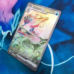 Milotic ex - 131/106 - Full Art SAR SV8 Japanese - Pokemon Card - LP - Image 4