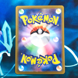 Milotic ex - 131/106 - Full Art SAR SV8 Japanese - Pokemon Card - LP - Image 5