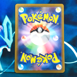Walking Wake ex - 094/071 - Full Art SAR SV5K Japanese - Pokemon Card - LP - Image 5