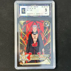 Hidan - KaYou Naruto TCG CCG Trading Card NR-AR-007 BaoCui 9 Gem Mint - Image 1