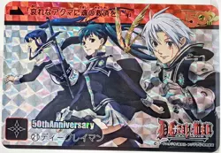 Weekly Shonen Jump -D.Gray-man Japanese Manga Anime Comic Custom Holo Card ACG - Image 1