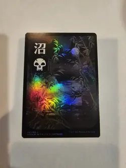 Swamp (297) - JP Full Art Kamigawa: Neon Dynasty Foil - Image 1