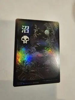 Swamp (297) - JP Full Art Kamigawa: Neon Dynasty Foil - Image 2