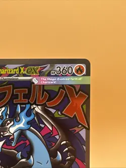 Mega Charizard X ex Black Star Promo - MEP 023 - 2025 UPC - Pokemon TCG - NM/M - Image 2