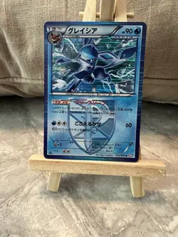 Glaceon Holo Japanese Spiral Force 012/051 Pokemon 1st Edition NM - Image 1