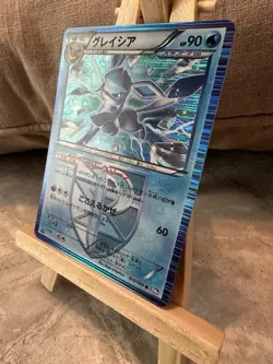Glaceon Holo Japanese Spiral Force 012/051 Pokemon 1st Edition NM - Image 2