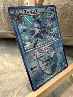 Glaceon Holo Japanese Spiral Force 012/051 Pokemon 1st Edition NM - Image 3