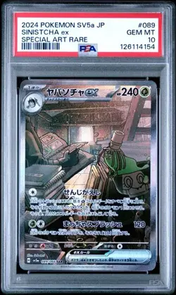 2024 POKEMON JAPANESE SV5a-CRIMSON HAZE #089 SINISTCHA ex PSA 10 (154) - Image 1