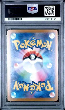 2024 POKEMON JAPANESE SV5a-CRIMSON HAZE #089 SINISTCHA ex PSA 10 (154) - Image 2