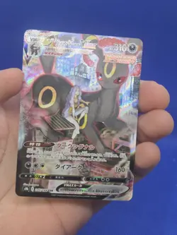 Japanese Pokemon S8b VMAX Climax Umbreon VMAX 245/185 Character Super Rare NM - Image 2