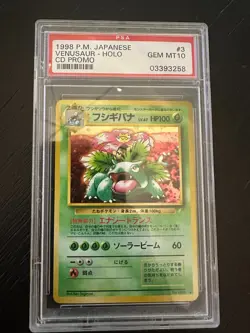 Pokemon 1998 P.M. Japanese Venusaur - Holo CD Promo Gem MT 10 #3 - Image 1