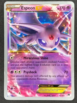 Pokemon Espeon EX 2017 Kabu Fukase World Championship Decks LP/NM - Image 1