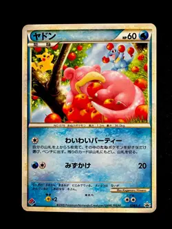 Slowpoke Promo 028/L-P NM LEGEND Domino's Pizza Exciting Pokemon Pack Near Mint - Image 1