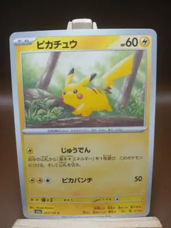 NM Pikachu 025/165 Pokemon Card Japanese Pokemon Card Scarlet and Violet 151 - Image 1