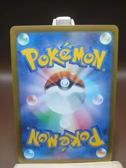 NM Pikachu 025/165 Pokemon Card Japanese Pokemon Card Scarlet and Violet 151 - Image 2