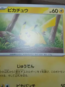 NM Pikachu 025/165 Pokemon Card Japanese Pokemon Card Scarlet and Violet 151 - Image 4