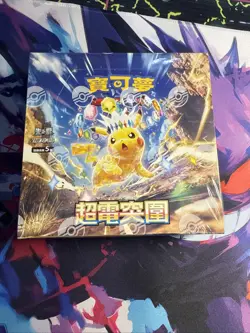 Super Electric Breaker CHINESE Booster Box SV8 Pokemon SEALED US SELLER - Image 1
