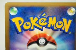 Pokemon card TCG Striking Back Mewtwo 10th Movie Commemoration Set Japanese MP - Image 5