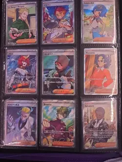 Pokemon Trainer Full Art - Ultra Rare 9 Cards LOT - Image 1