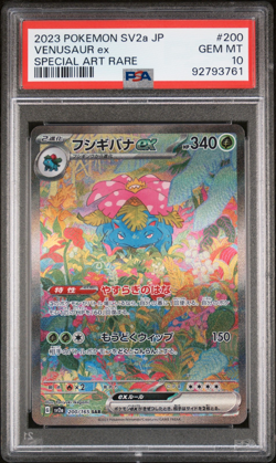PSA 10 Gem Mint | Pokemon JPN Shiny Treasure Venusaur ex Alt SAR 200/165 Card - Image 1