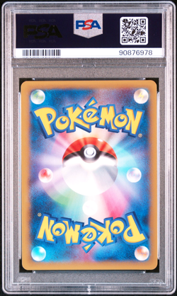 PSA 10 Gem Mint | Pokemon JPN XY Rising Fist Dragonite Ex SR 1st Ed 100/096 Card - Image 2