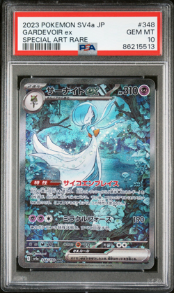 PSA 10 Gem Mint | Pokemon JPN Shiny Treasure Gardevoir ex Alt SAR 348/165 Card - Image 1
