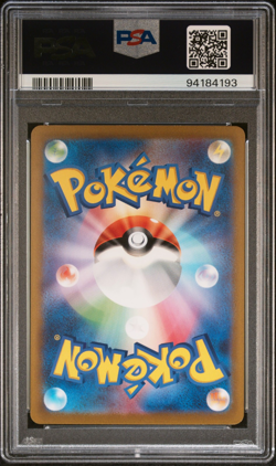 PSA 10 Gem Mint | Pokemon JPN Shiny Treasure Alakazam ex Alt SAR 203/165 Card - Image 2