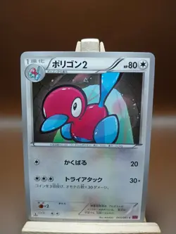 LP Porygon2 Common Japanese Pokemon Card 1st Edition XY7 Bandit Ring 065/081 - Image 1