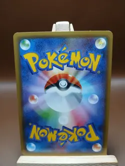 LP Porygon2 Common Japanese Pokemon Card 1st Edition XY7 Bandit Ring 065/081 - Image 5