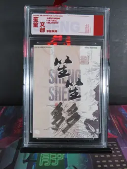 Tanjiro & Friends Hand Drawn 1/1 Auto Sketch Art Card Studio Demon Slayer - Image 4