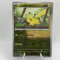Pokemon Cards Pikachu (Monster Ball Foil) C 025/165 SV2a EX+ Japanese f922 - Image 1