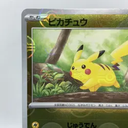 Pokemon Cards Pikachu (Monster Ball Foil) C 025/165 SV2a EX+ Japanese f922 - Image 2