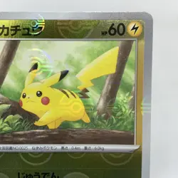 Pokemon Cards Pikachu (Monster Ball Foil) C 025/165 SV2a EX+ Japanese f922 - Image 3