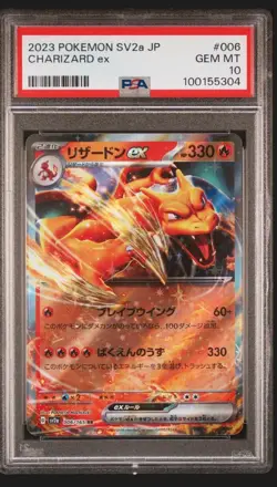 Charizard ex 006/165 Sv2a: Pokemon Card 151 Holo (Japanese) - Image 1