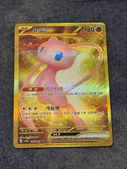 Mew ex UR 208/165 sv2a Pokemon 151 Korean TCG Gold Rare NM - Image 1