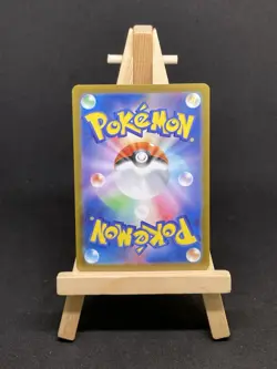Slakoth 117/106 AR, NM, SV8 Super Electric Breaker, Japanese Pokemon TCG - Image 2
