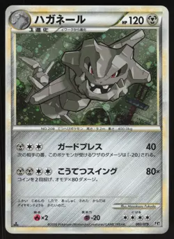Pokemon Japanese Steelix Holo Constructed Starter Deck 007/019 LIGHT PLAY - Image 1