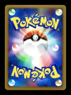 [MP] Swalot Holo Japanese Advent of Arceus 045/090 Pokemon A - Image 2