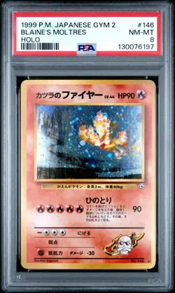 1999 Pokemon Japanese Gym 2: Blaine's Moltres Holo #146, PSA 8 NM-MT, Rare! - Image 1