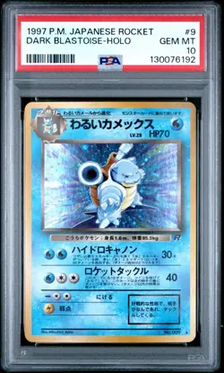 1997 Pokemon Japanese Rocket: Dark Blastoise Holo #9, PSA 10 Gem Mint, Rare! - Image 1