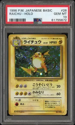 1996 Pokemon Japanese Basic: Raichu Holo #26, PSA 10 Gem Mint, Big Swirl, Rare! - Image 1
