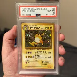 1996 Pokemon Japanese Basic: Raichu Holo #26, PSA 10 Gem Mint, Big Swirl, Rare! - Image 3