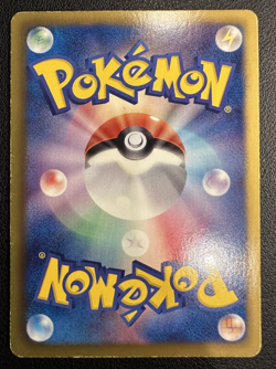 Teddiursa 015/020 Shiny Collection Holo (Japanese) Star Foil Pokemon MP - Image 3