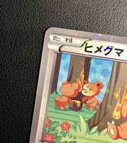 Teddiursa 015/020 Shiny Collection Holo (Japanese) Star Foil Pokemon MP - Image 5