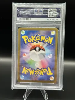 Pokemon Miriam SAR #105 - PSA 9 MINT - Violet ex Japanese SV1V (2023) - Image 2