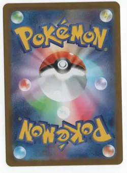 Pokemon TCG N's Reshiram Holo Card 167/159 SV09 Journey Together Japanese - Image 2