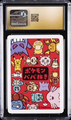 2019 POKEMON PLAYING CARDS OLD MAID - JPN GENGAR CGC 10 PERFECT - Image 2