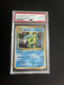 Gyarados 032/087 PSA 10 GEM MINT Pokemon Card Japanese Evolutions Vintage CP6 - Image 1